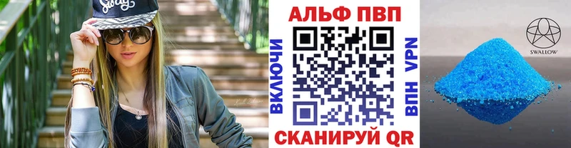 хочу Копейск А ПВП СК КРИС