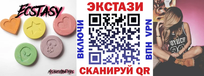 kraken tor  Копейск  Экстази бентли  цена  