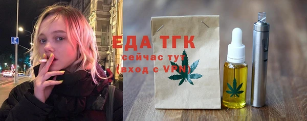 альфа пвп VHQ Дмитровск