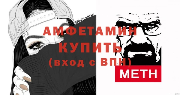 винт Дмитров