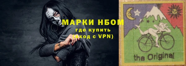альфа пвп VHQ Дмитровск