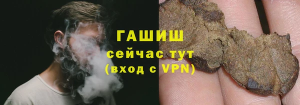 альфа пвп VHQ Дмитровск