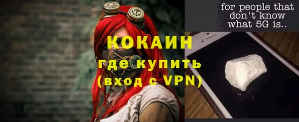 альфа пвп VHQ Дмитровск