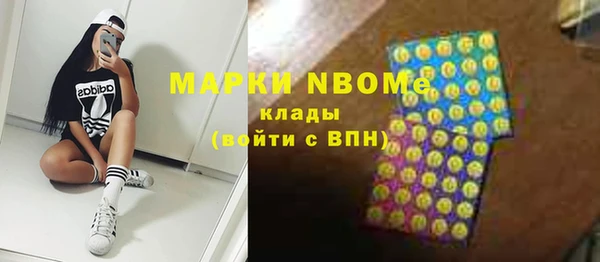 альфа пвп VHQ Дмитровск