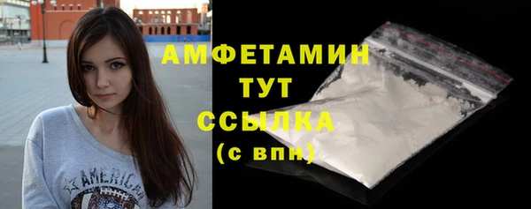 альфа пвп VHQ Дмитровск