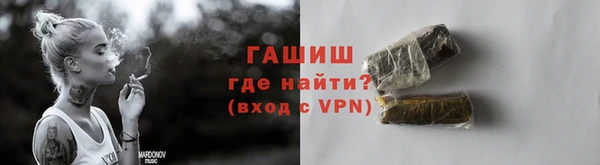 альфа пвп VHQ Дмитровск