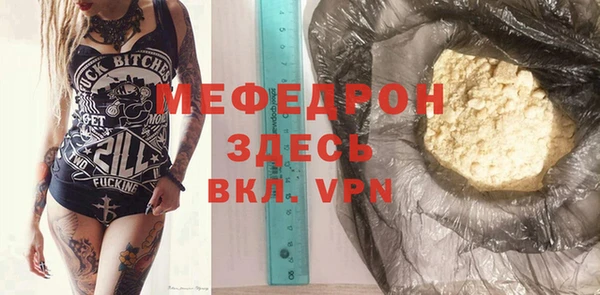 трава Гусев
