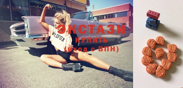 альфа пвп VHQ Дмитровск