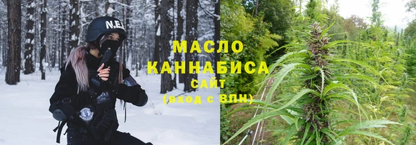метадон Гусиноозёрск