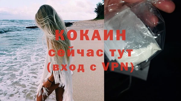 альфа пвп VHQ Дмитровск