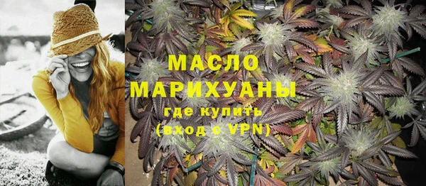 альфа пвп VHQ Дмитровск