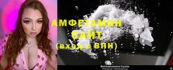 альфа пвп VHQ Дмитровск