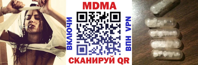 МДМА Molly hydra Копейск