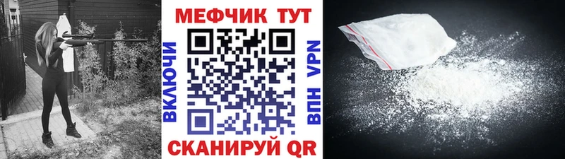 Мефедрон mephedrone  Копейск 