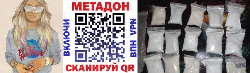 Метадон VHQ  Копейск 