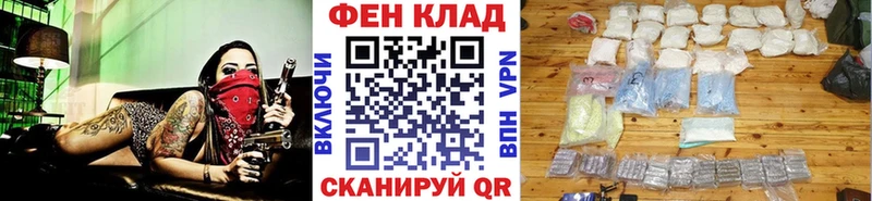 где можно купить наркотик Копейск МЕТАМФЕТАМИН Декстрометамфетамин 99.9%