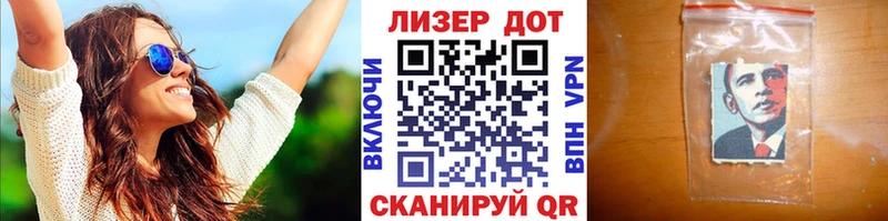 Марки NBOMe 1,8мг Копейск