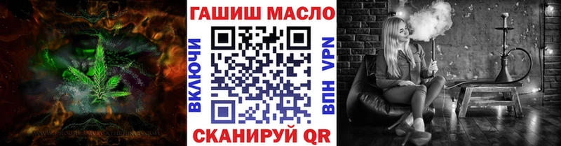 Дистиллят ТГК вейп с тгк  как найти наркотики  Копейск 